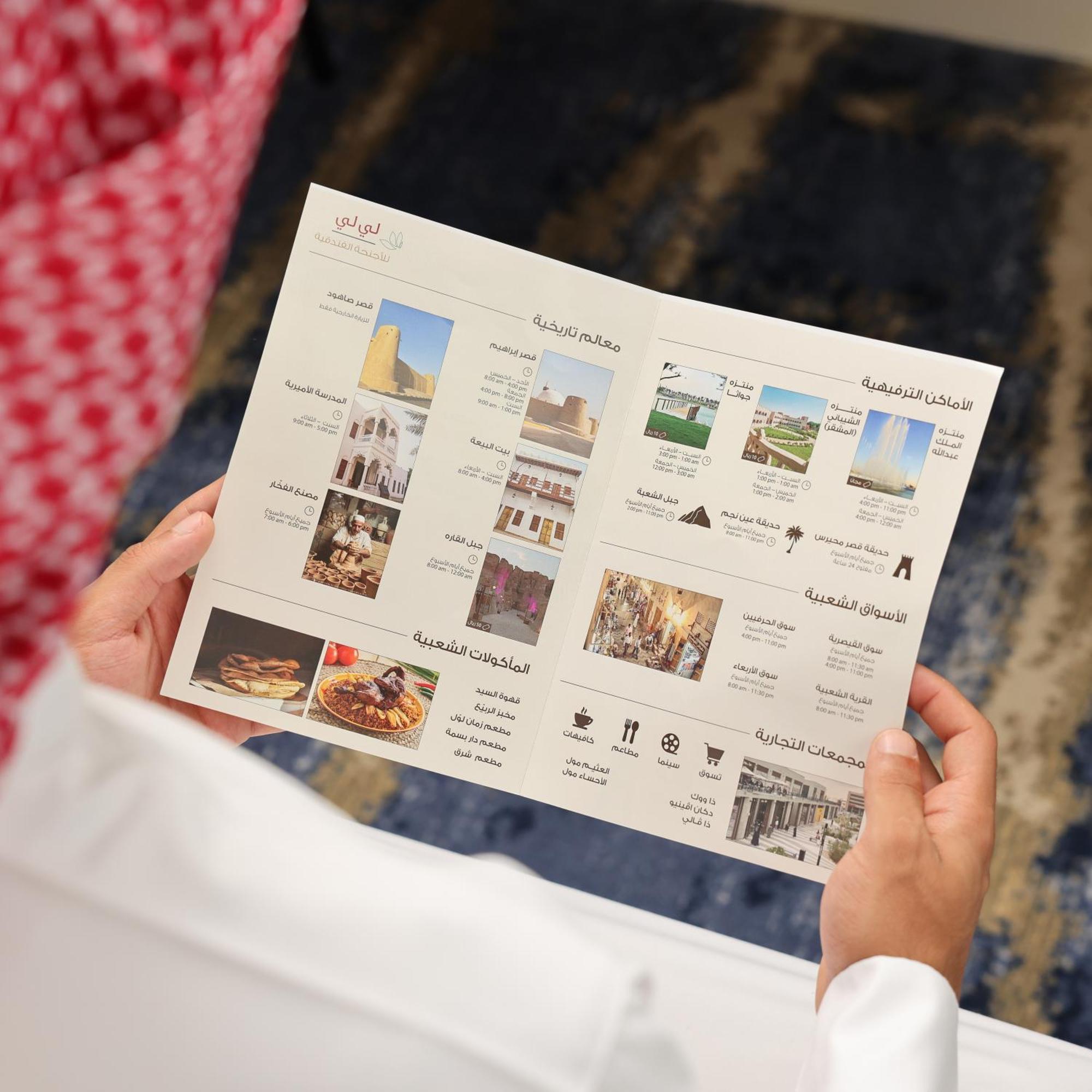 Lily Hotel Suite Hofuf ภายนอก รูปภาพ